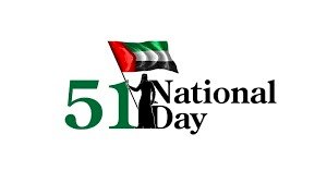 الإمارات تحتفل بذكرى اليوم الوطني الـ51 .. نموذج للتنمية والعلاقات الإنسانية مع العالم