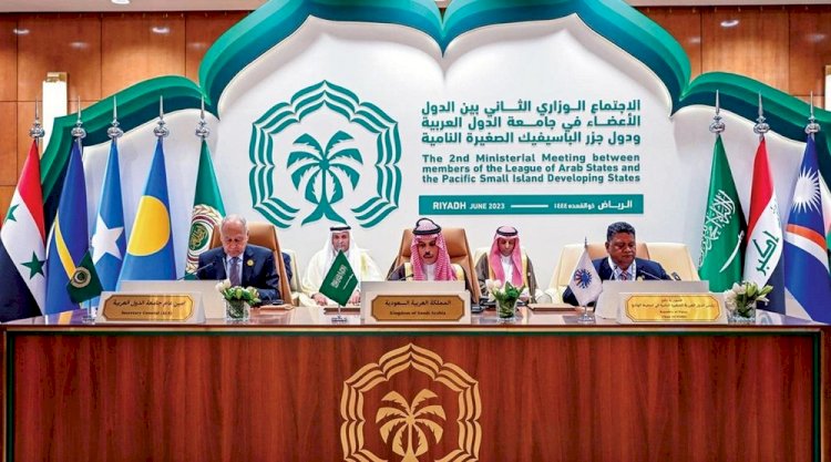 ما هي دلالات المؤتمر الوزاري للدول العربية مع دول جزر الباسيفيك؟