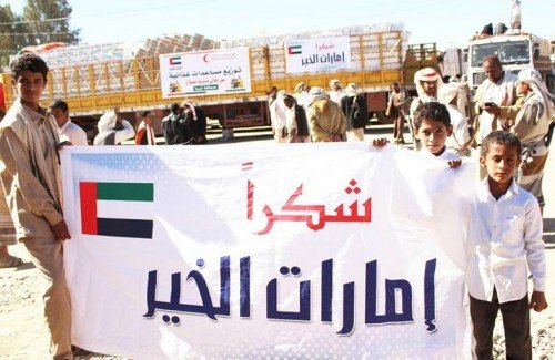 إشادات دولية بالمساعدات الإماراتية في اليمن لمواجهة التهديد الحوثي والمشروع الإيراني