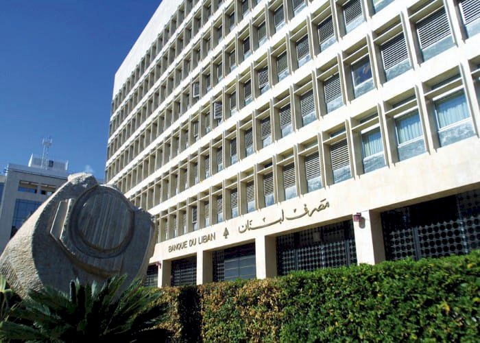 كساد متعمد وسمعة سيئة.. كواليس محاولات لبنان اختيار محافظ للبنك المركزي
