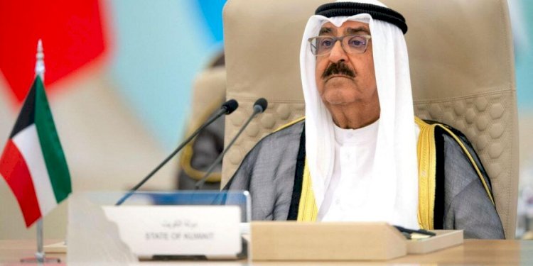 حاكم الكويت الجديد الشيخ مشعل الصباح يقيل الحكومة وينتقد مجلس الأمة