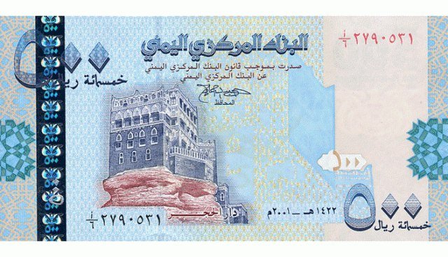 على خطى إيران.. الحوثي يزور العملات ويدمر النقود القانونية اليمنية