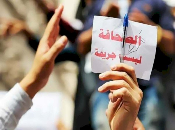 الحوثي عدو الصحافة.. ماذا يحدث للصحفيين في اليمن؟