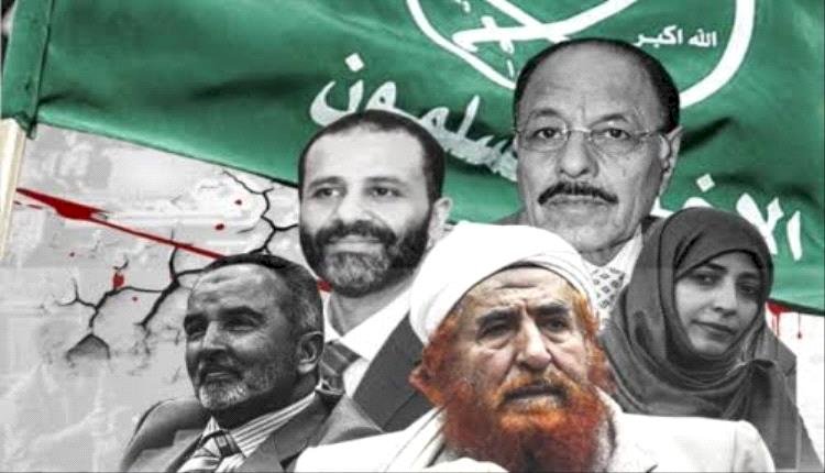 تصاعد الغضب الشعبي ضد الإخوان في اليمن.. هل اقتربت لحظة المحاسبة؟