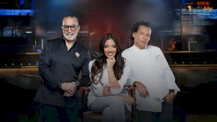 تعرف على موعد عرض برنامج توب شيف الموسم التاسع