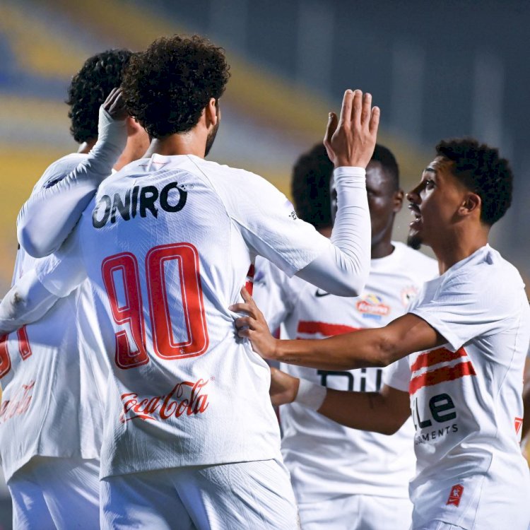 موعد مباراة الزمالك أمام حرس الحدود فى كأس عاصمة مصر