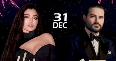 هيفاء وهبي وناصيف زيتون يشعلان ليلة رأس السنة في أبوظبي بحفل استثنائي