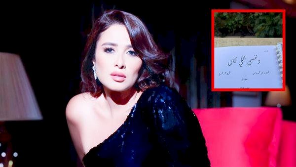 وننسى اللي كان.. ياسمين عبد العزيز تعود بدراما المشاعر الثقيلة في رمضان 2026