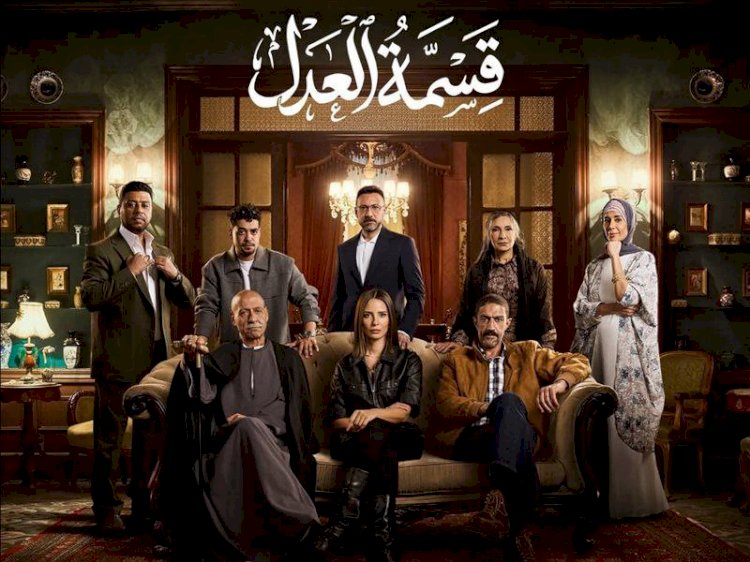 إيمان العاصي تخوض تجربة جديدة في مسلسل قسمة العدل