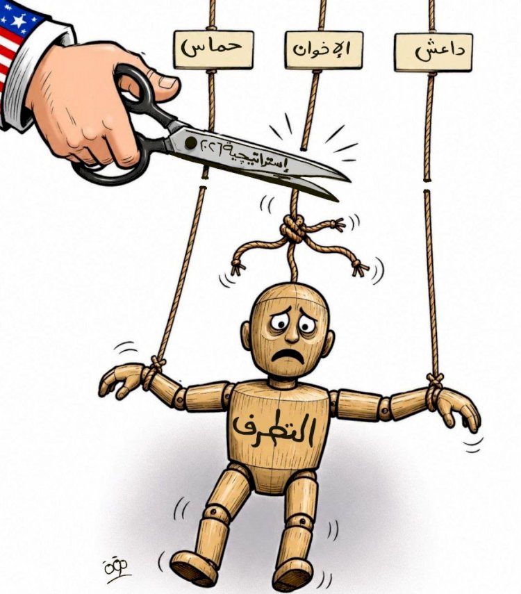 كاريكاتير يرصد تشابك التنظيمات المتطرفة تحت مظلة واحدة