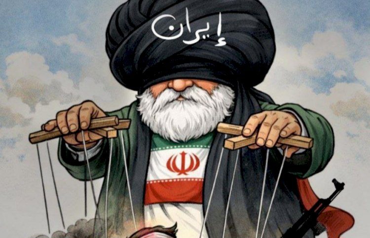 كاريكاتير العرب مباشر.. إيران وصناعة الأزمات في المنطقة