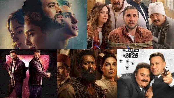 قائمة أفلام عيد الأضحى 2026 ومواعيد العرض في دور السينما المصرية