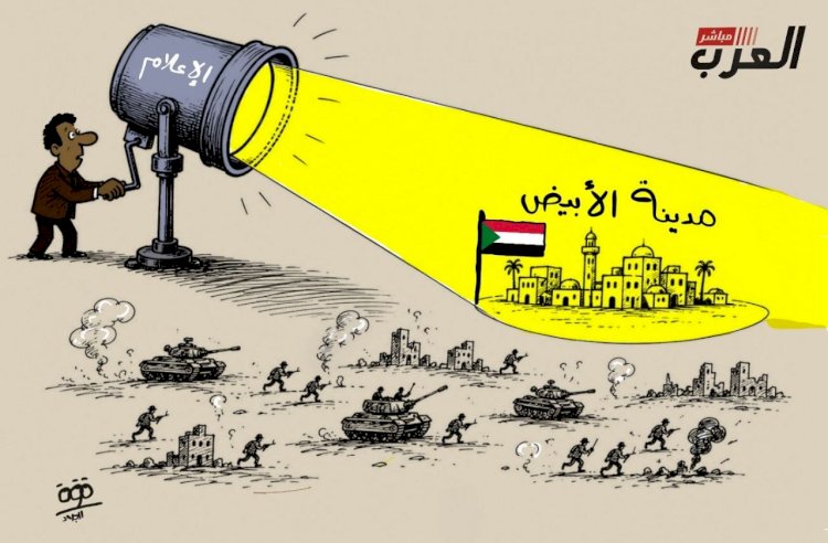 كاريكاتير العرب مباشر.. ضوء على مشهد.. وظلال على آخر