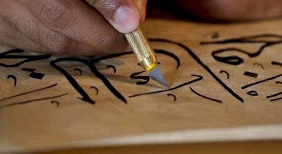 في اليوم العالمي للخط العربي.. كيف يتحول فن الكتابة إلى علاج للتركيز والتأمل؟