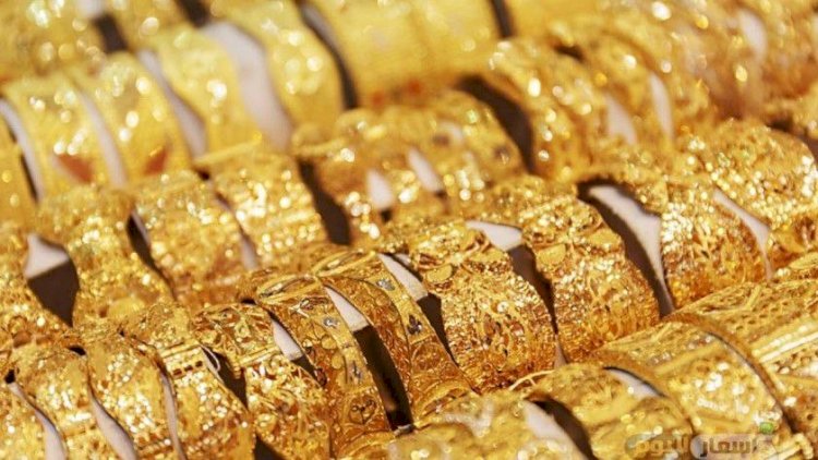 أسعار الذهب اليوم في عددٍ من الدول العربية — الخميس 10 سبتمبر 2026