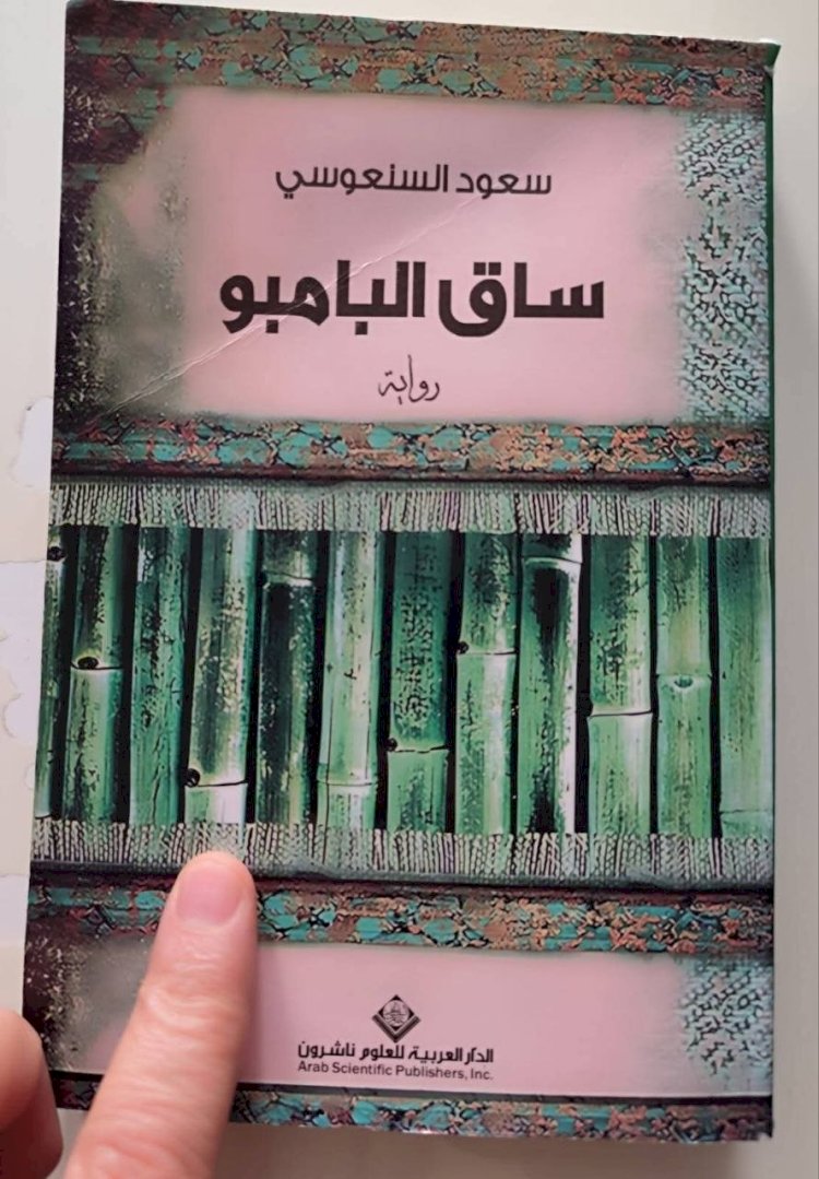 الرواية الخليجية.. حين تحولت حكايات الخليج إلى أدب عالمي